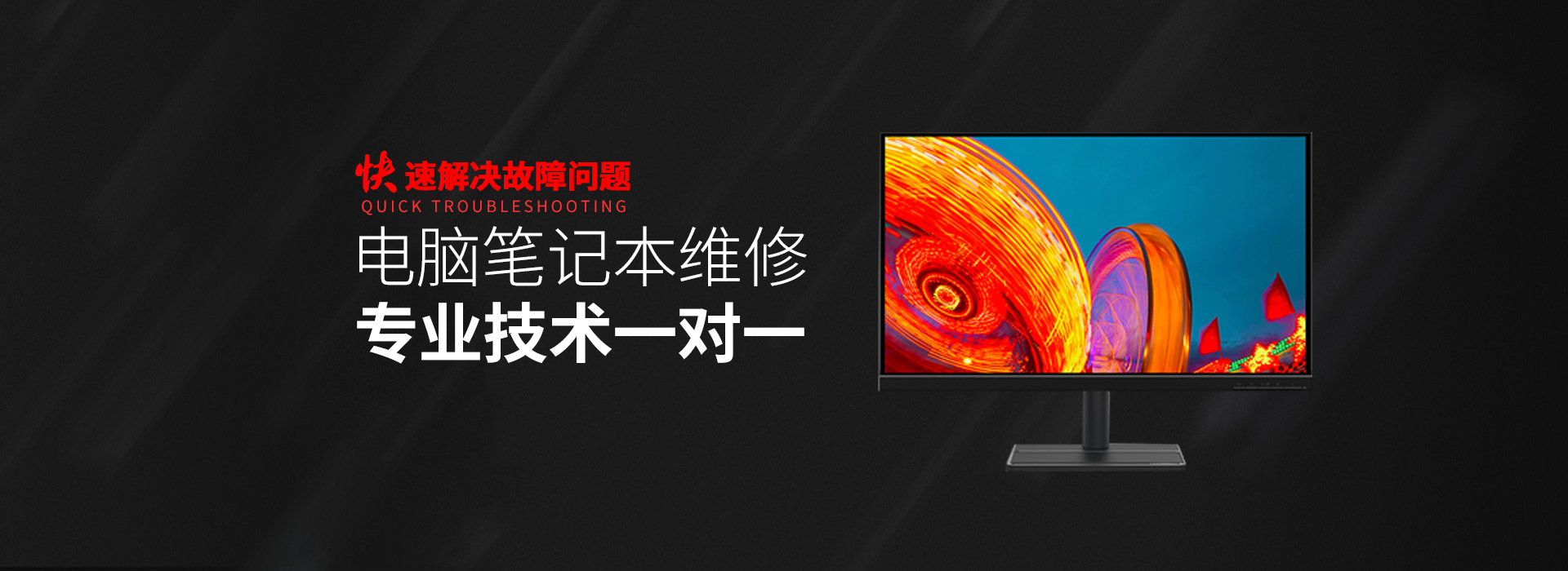 承德华硕维修网点查询