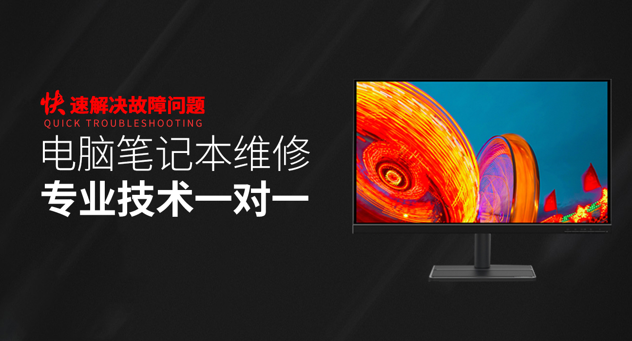 承德华硕维修网点查询